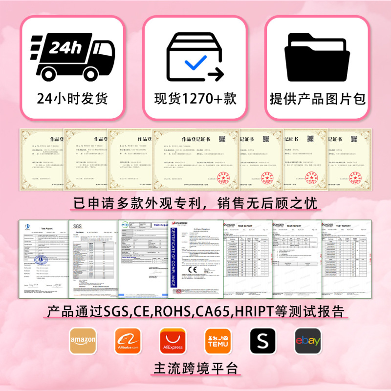 カヤの人気商品のクロスボーダー乳は使い捨てのレーザーを貼ります。|undefined