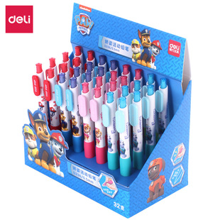 ����S336����U�P0.5mm��������󹦿�ͨ�W�������Pdeli�ľ�