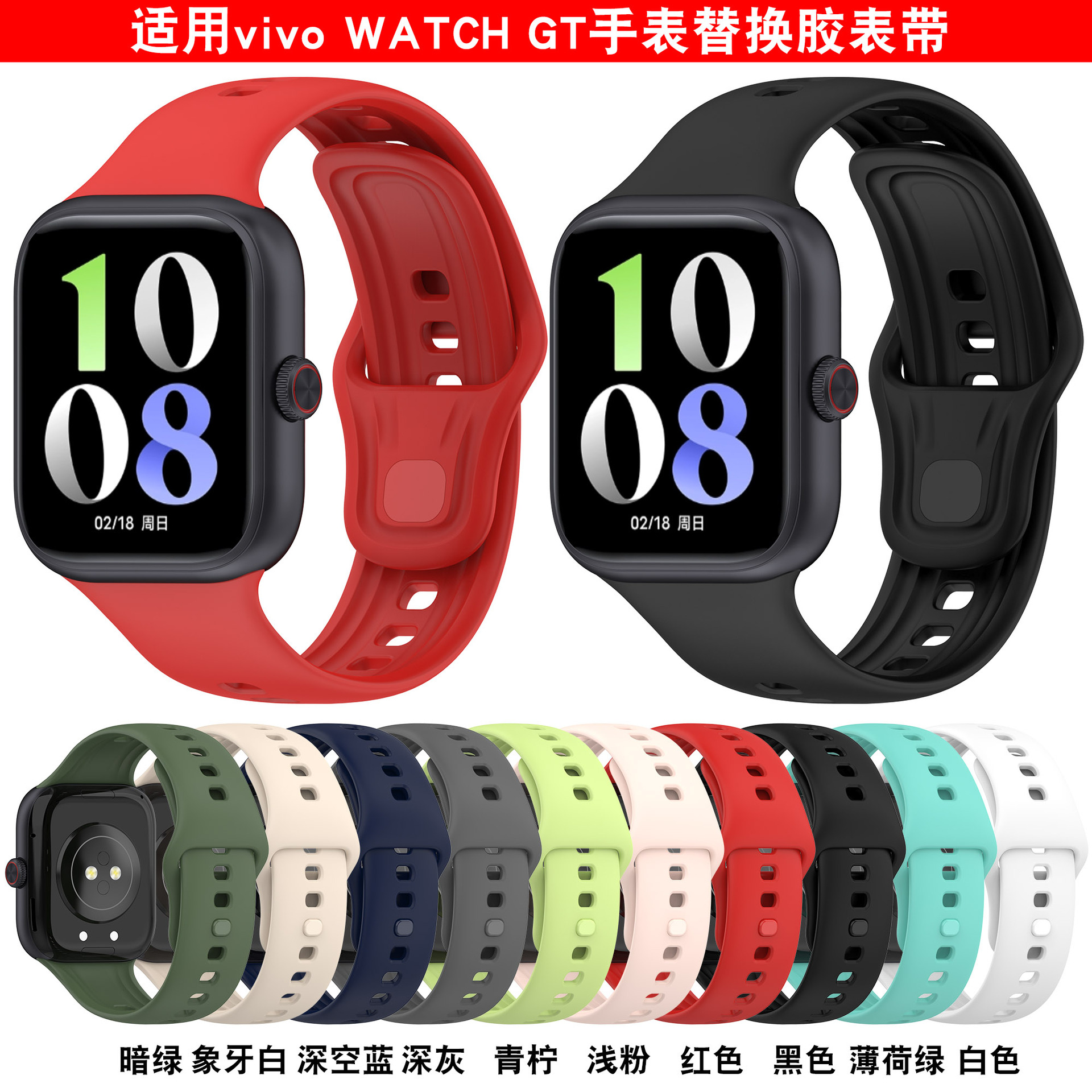 Breeze Suitable for vivo WATCH GT Silicone Strap vivoGT Strap Watch Strap
