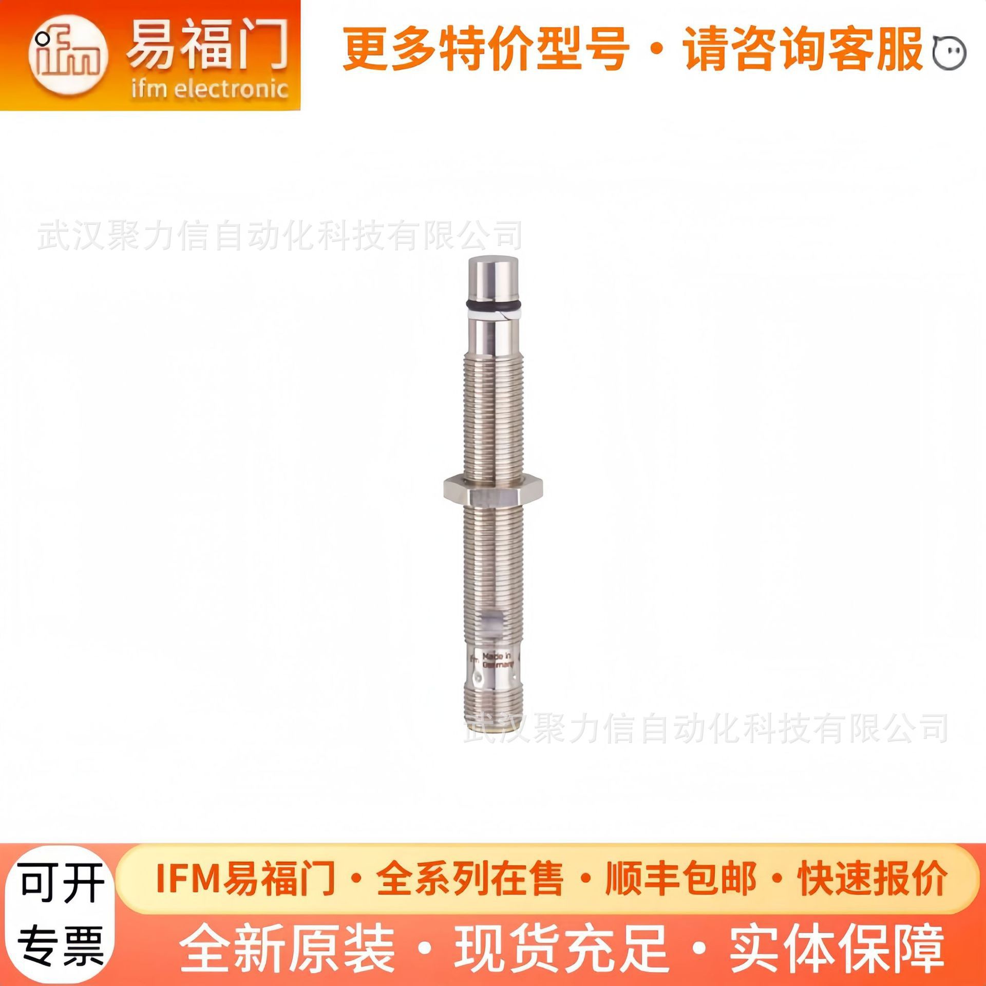 Mfh200 Ifm Inductive Proximity Switch [in Stock] Ifm Sensor Brand New Original