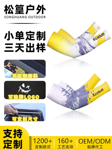 MAKINO FOX sun protection sleeves for men and women, UV protection, custom screen-printed cycling arm guards, breathable ice silk sleeves