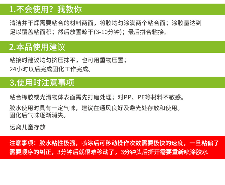 Car Interior Ceiling Fabric Detachment Repair Spray Adhesive, Self-Adhesive Fabric for Car Roof Modification, Special Self-Spray Adhesive