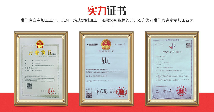 百加利_04wps图片