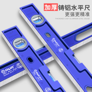 High-Precision Household Leveling Ruler, Small Aluminum Alloy Solid Anti-Drop Balance Instrument Tool with Strong Magnet