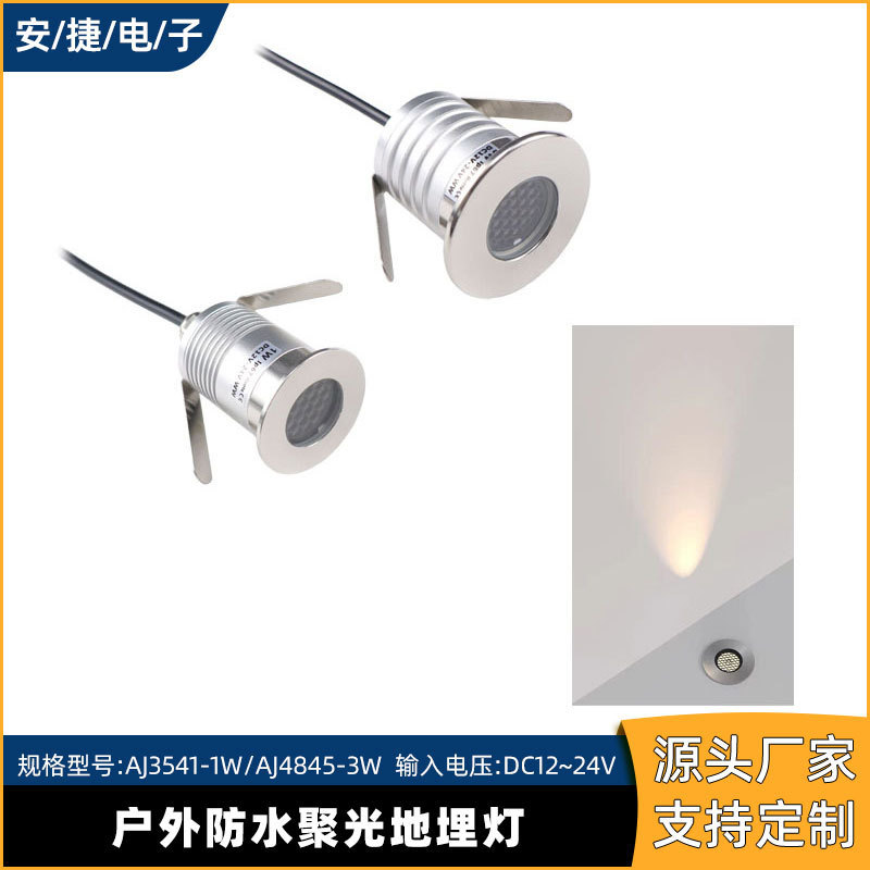 Led Spotlight Underground Light 1W3W Outdoor Waterproof Energy-Saving Low-Voltage Honeycomb Anti-Glare Round Embedded Step Spotlight