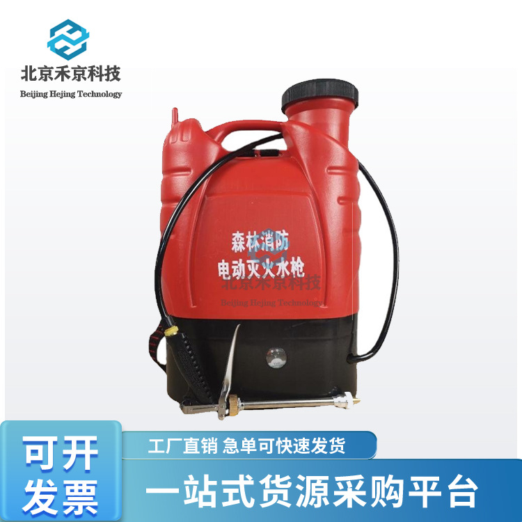 森林消防电动灭火水枪往复式背负电动灭火水枪背桶式森林防火水枪