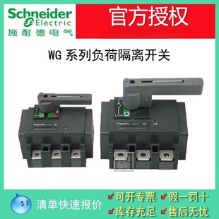 ʩ�͵��f�� WG-400/3P 4Pؓ�ɸ��x�_�P WG-630/3�۔�ʽ��·���_�P