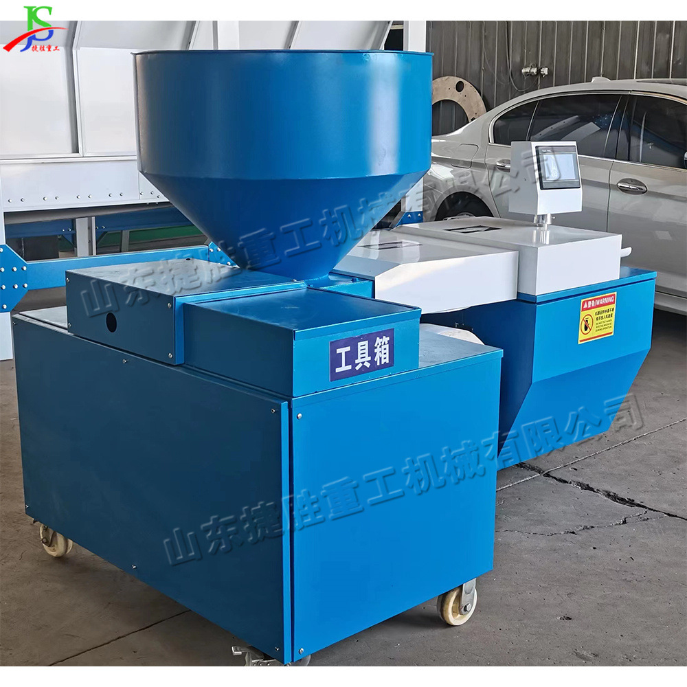 Máquina de formación de bloques de nutrientes de tela no tejida, máquina de prensado de bloques de plántulas de doble canal y máquina de empaque de bolsas de tela degradables agrícolas
