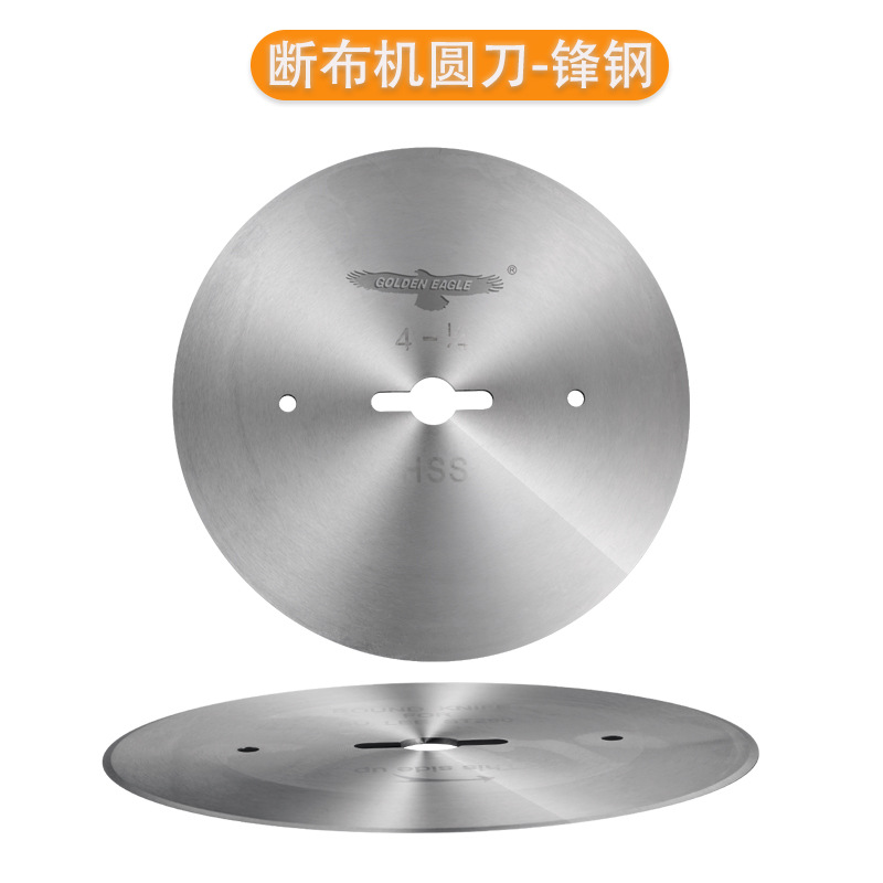 ����ֱ����ӥ��ֵ�Ƭ�˽ǵ��ϲ�����Ƭ�ü���Բ��Ƭ65-110�ͷ��