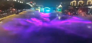 Outdoor 30W Full Color Laser Projector Light with