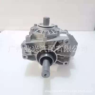 Case Rs3 Transfer – Transfer case