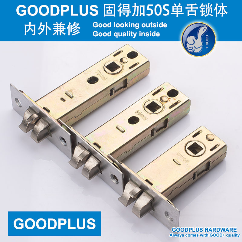 Замковый механизм Goodplus 50S, 45мм