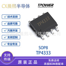 ��Դ TP4333 SOP8 5V1A��ŵ����һ 2LEDָʾ���ƶ���Դ����оƬ