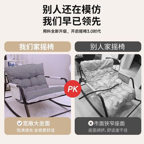 Swivel Chair Double Swivel Chair Dual Adjustable Chair Adult Balcony Home Use Leisure Chair Living Room Internet Celebrity Lazy Sofa