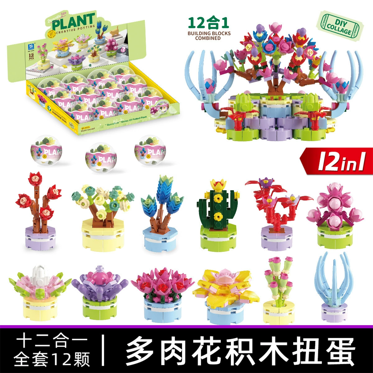 Capsule building toy (Lego) — dinosaur & mixed series, small-parts gashapon, single random capsule