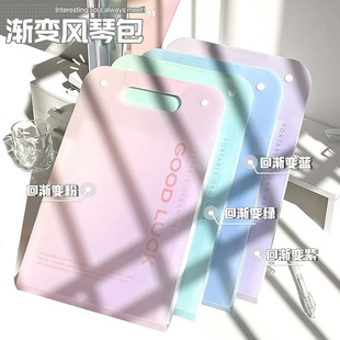 Gradient organ bag vertical portable folder test paper storage bag student multi-layer large capacity paper folder