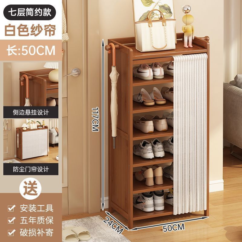 [흰색 거즈커튼] 7겹, 길이 50, 두꺼워지고 강화됨