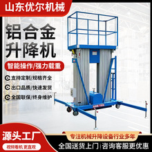 �X�Ͻ������CС�͵Ǹ߼�����늄���Һ�����I܇�Ƅ�ʽ�X�Ͻ������C