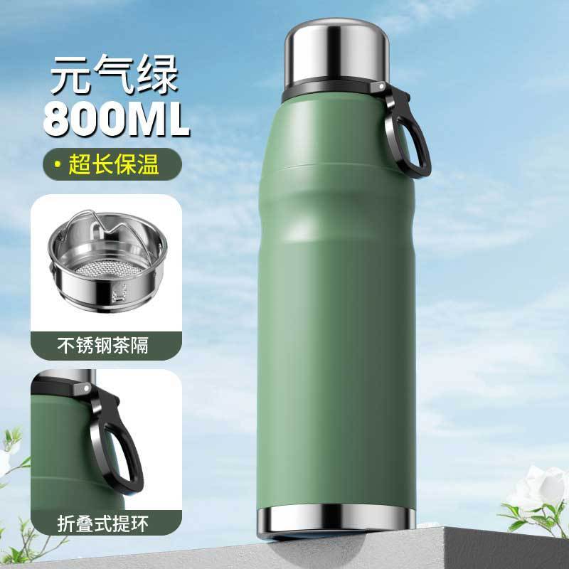 免费设计logo大容量跨境全钢盖304不锈钢带提环茶水分离保温杯|undefined