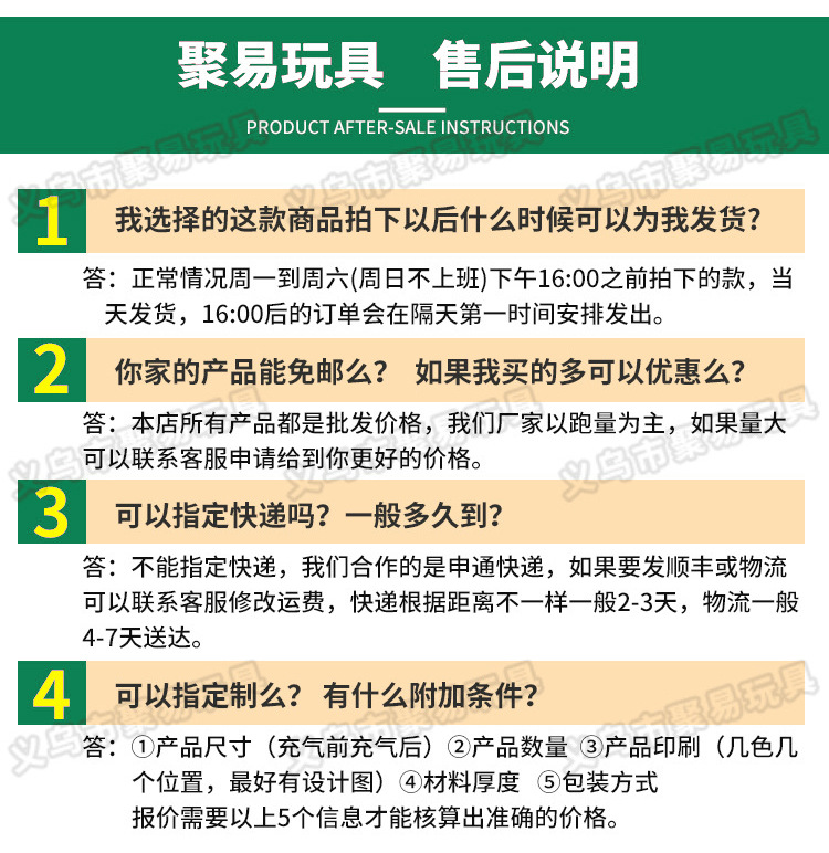 新品现货充气水上躺椅带扶手夹网浮排游泳圈戏水玩具水上充气浮排详情34