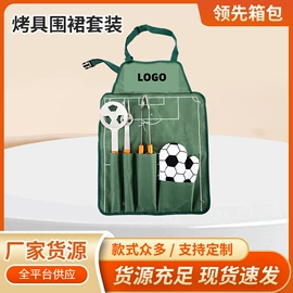 户外防水包;围裙、袖套;化妆包