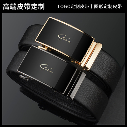 High-end men's genuine leather belt, business formal trousers belt, automatic buckle, first layer cowhide belt, wholesale gift belt