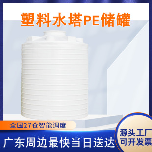PEˮ��10��20���pˮ������30T���σ�ˮ��5����50����ʽ����ˮ��