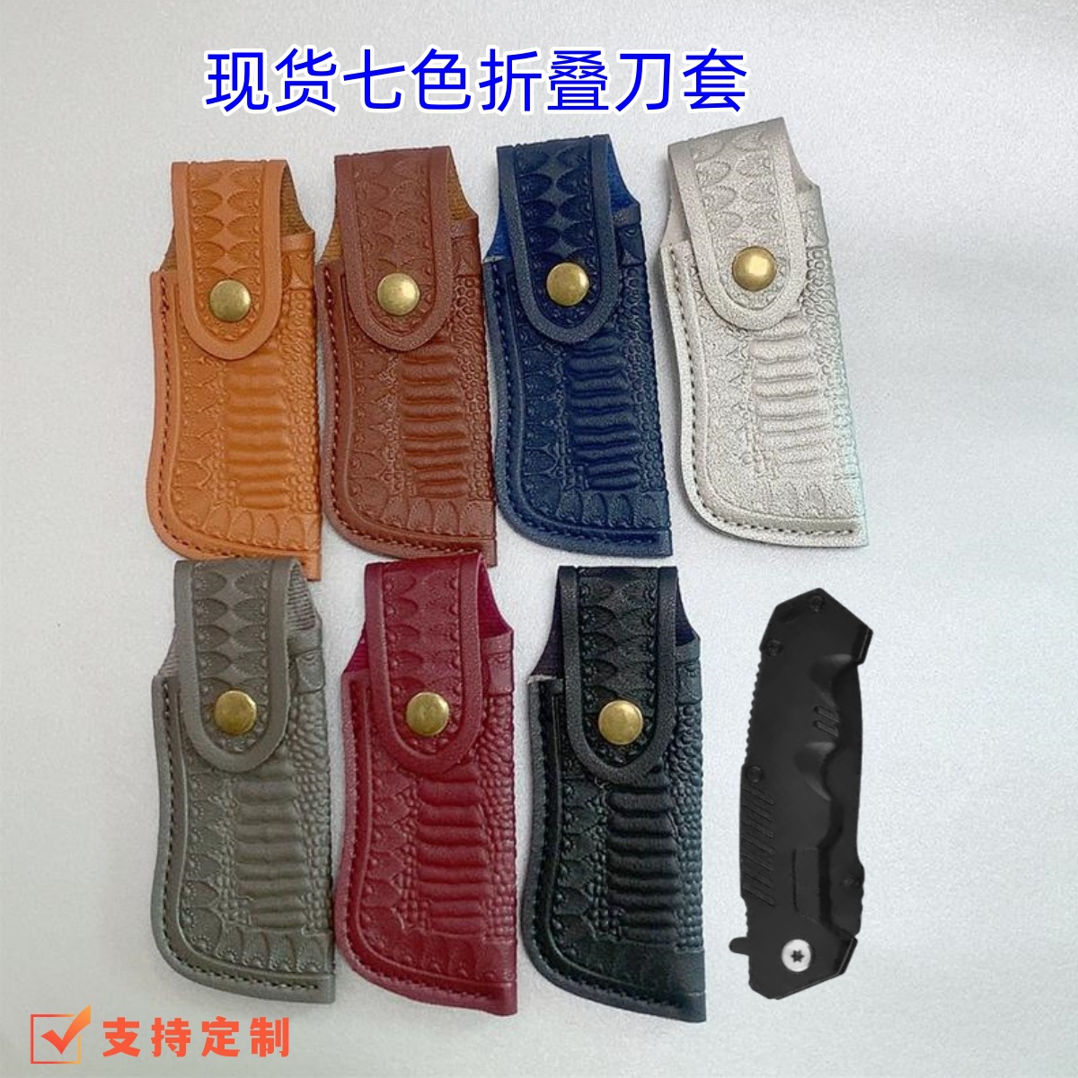 Cross-border e-commerce exquisite high-end PU leather knife sheath with engraved patterns, outdoor folding knife leather sheath, portable knife cover
