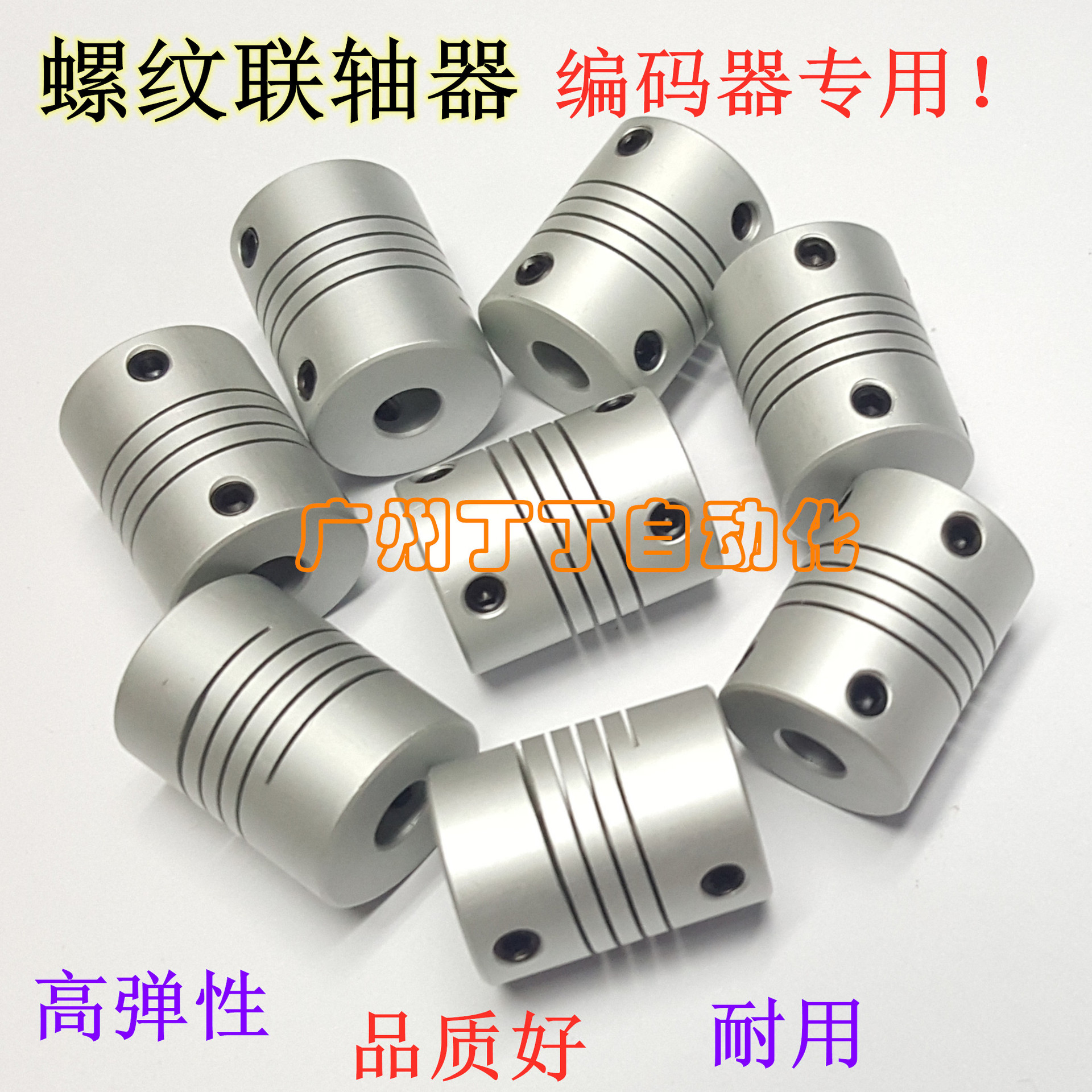 螺纹联轴器