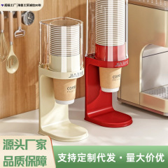 一次性杯子取杯器壁挂式置物架台面饮水机水杯收纳盒纸杯架取杯架