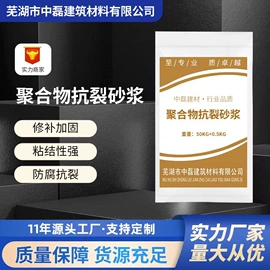 特种建材;工地施工材料;砂浆