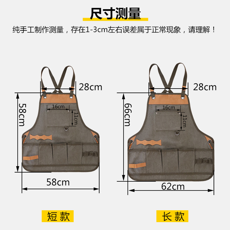 Delantal de lona engrosada transfronteriza PU delantal de cuero suave peluquería tienda de té de leche ropa de trabajo electricista herramientas de carpintería delantal