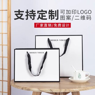 Paper Bag Custom Clothing Store Shopping Tote Bag Accompanying Gift Advanced Sense Paper Baking Takeaway Packaging Cowhide Bag