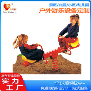 Supply of Multi-Specification Outdoor Community Seesaws, Outdoor Children's Double Seesaws, Amusement Equipment, Children's Seesaws