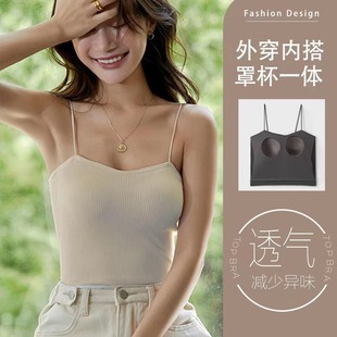 One-piece Beautiful Back Sling Strapless Women's Slim-fit Wearing Anti-running Light Base Top Girl's Chest-wrapped Sports Vest