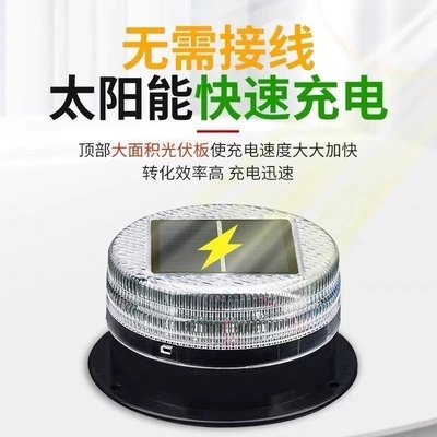 Magnetic Flash Light Strobe Light: Other lights