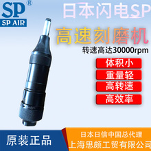 �ձ����� SP AIR SP-6210G��Ӵ�ĥ�C��ĥ�P������ĥ�C