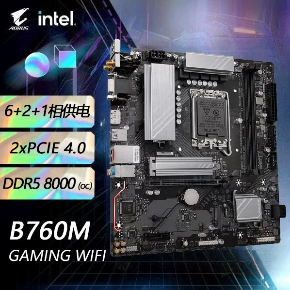 Подходит для материнской платы Intel Gigabyte B760M Gaming WiFi, поддержка процессоров 12/13/14‑го поколений