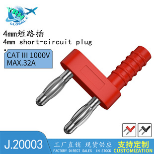 4mm�㽶���^ ��·������2���D1ĸ �g��14mmJ20003