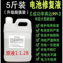 ԭҺ늽�ҺĦ���U��늳�ˮ��܇�ƿ�ޏ�ҺͨԭҺ ��܇�ƿ  5���b