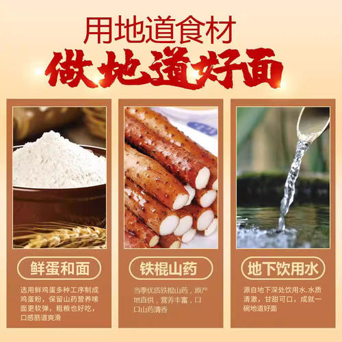 Gunanfei Iron Stick Yam Dragon Hair Noodles 500g Henan Jiaozuo Ultra-Fine Nutritional Noodles Dried Noodles Authentic Yam Noodles