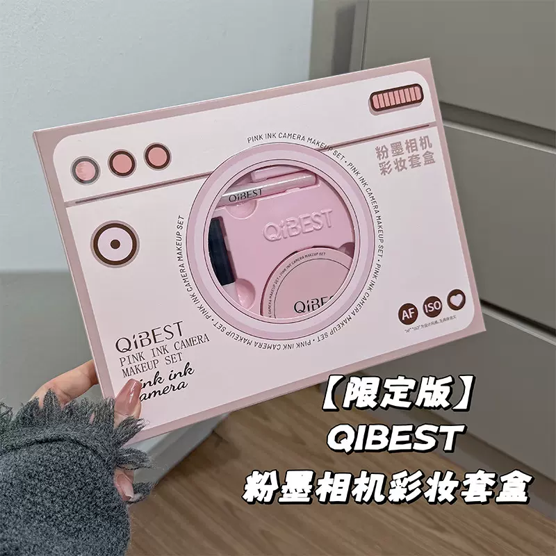 QIBEST新品粉墨相机彩妆套盒口红粉饼美妆礼盒套装唇泥唇釉睫毛膏