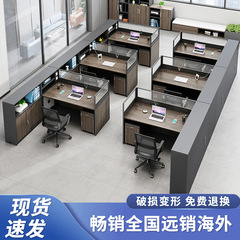 スタッフデスク オフィスデスク スタッフデスク 4人用 4人用 6人用 オフィス シンプル ファイナンスデスク 厚みのあるスクリーン テーブルと椅子の組み合わせ