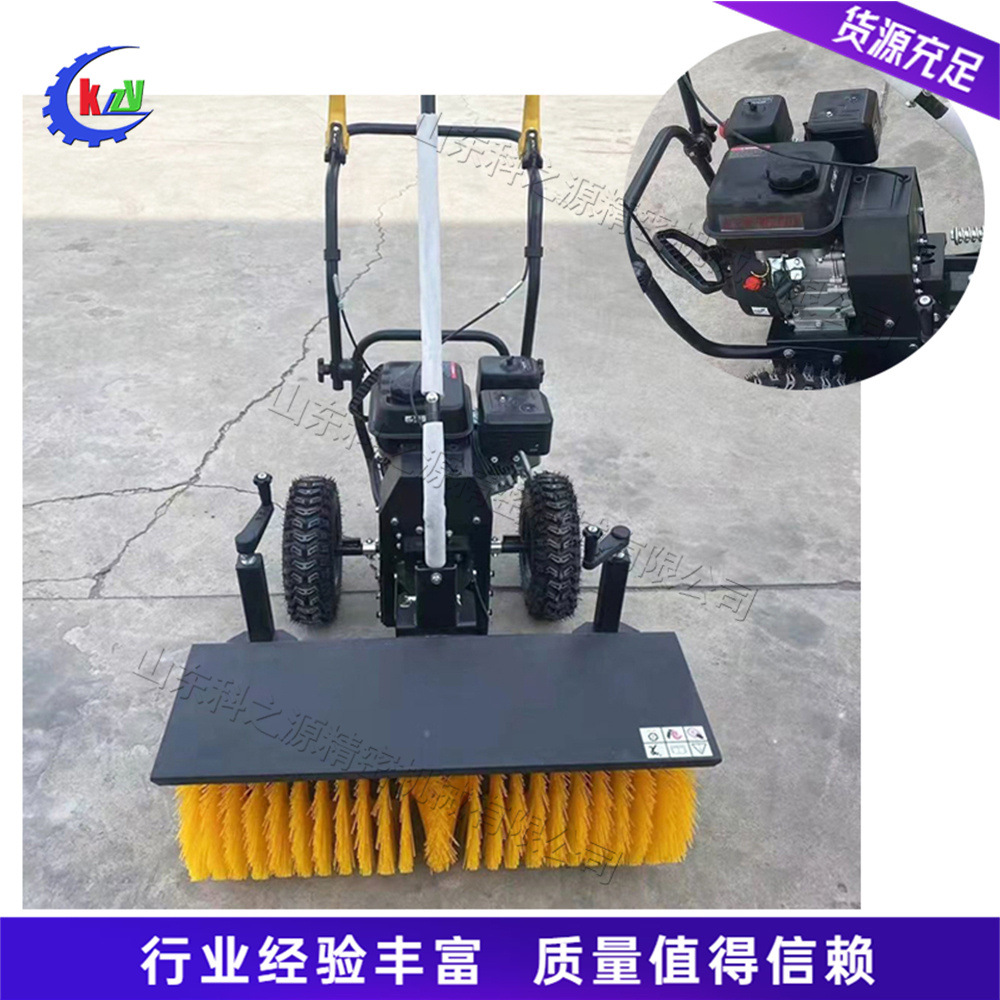 手扶式路面清雪机 毛刷尼龙材质抛雪设备 小型汽油动力操场扫雪机