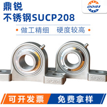 P304Ssucp205/ucp206/sucp207/sucp204S