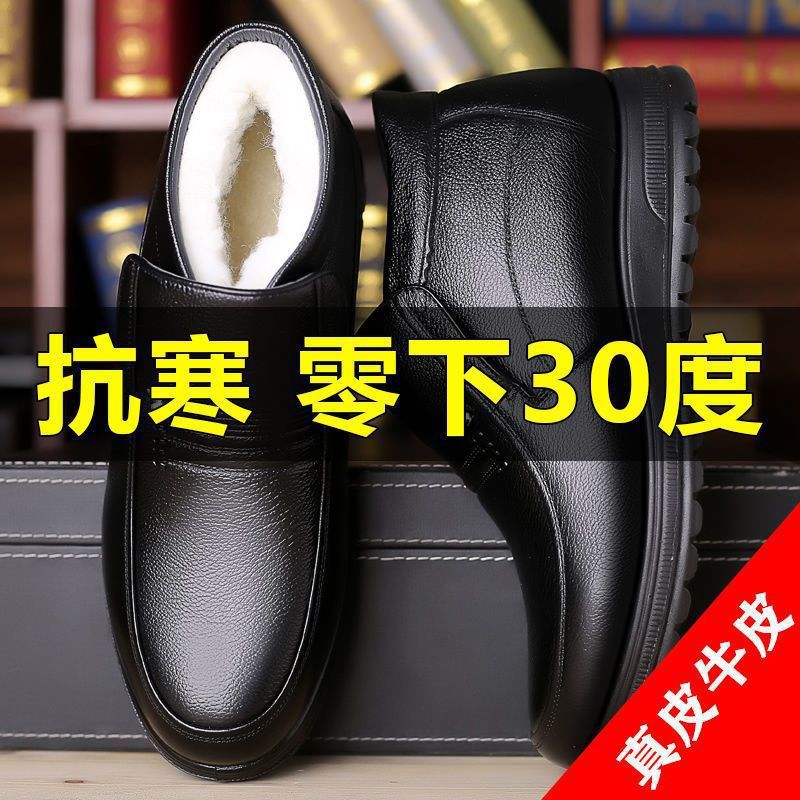 New winter products, fashionable and simple cotton shoes, men's high-top all-match warm and comfortable, velvet thick casual snow boots