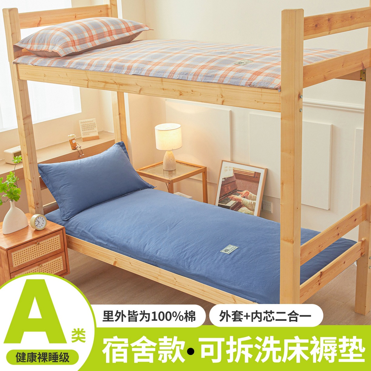 더블 스펠 블루