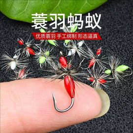 若虫鱼鳞钩飞蝇钩马口白条翘嘴路亚溪流微物饵假饵瓜子亮片毒蚊钩