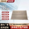 冲孔网圆孔网洞洞板打孔板筛网异形孔过滤网各种规格齐全多孔铁网|ms