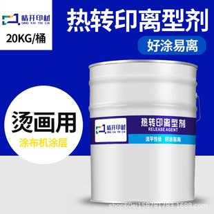 �C�������zˮ�zӡ�����zˮ�S��20KG���_�²��ϟ��Dӡ�zˮ906